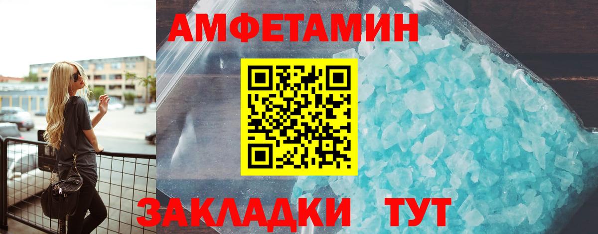 МЕФ   ГАШ  МДМА  Джанкой  Гашиш  А ПВП СОЛЬ   Канабис  Вход с VPN  Кокаин 