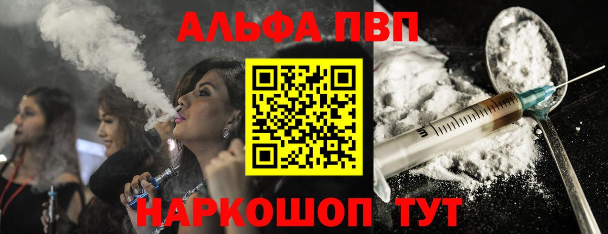 A PVP крисы CK Джанкой