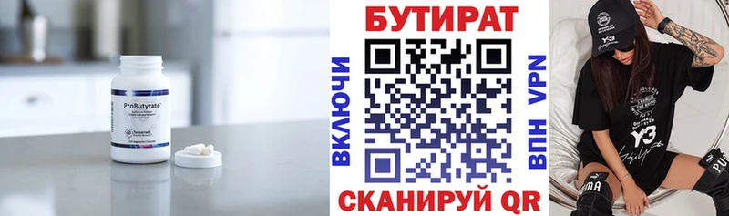 Бутират буратино  наркотики  Джанкой 