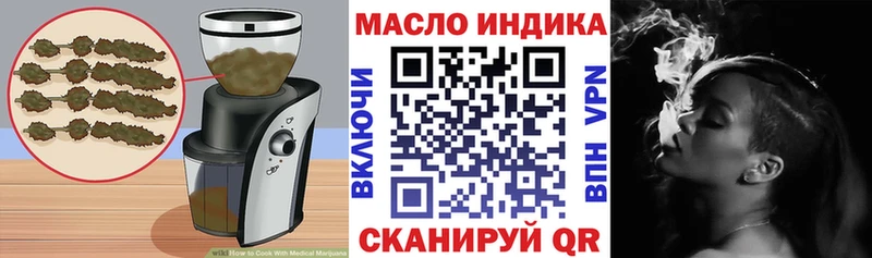 магазин продажи Джанкой Cannafood конопля