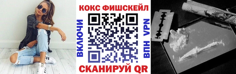 COCAIN 99%  Джанкой 