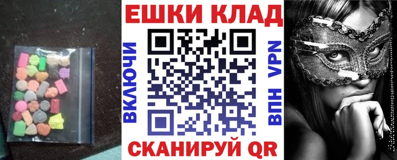 Экстази Philipp Plein  Джанкой 