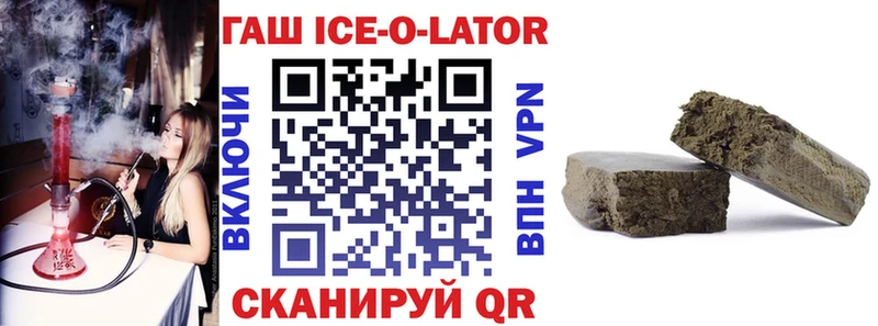 ГАШИШ гашик  Джанкой 