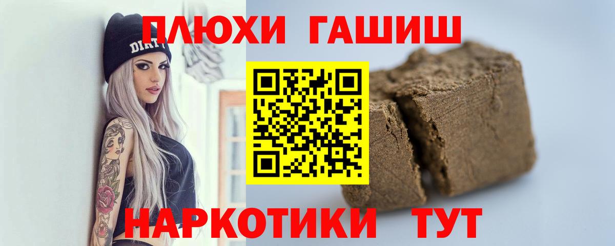 ГАШИШ VHQ  ГАШИШ Cannabis  Джанкой 