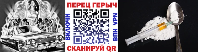 Героин VHQ  Джанкой 
