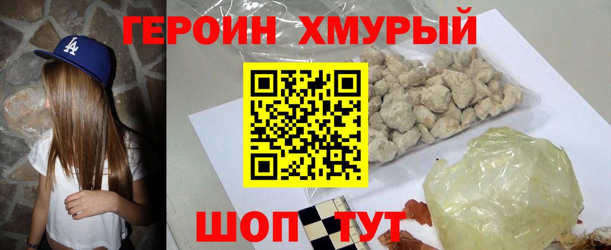 МДМА  A PVP СК кристаллы  Джанкой  Меф МЯУ МЯУ   Магазин наркотиков  Канабис  Меф МЯУ МЯУ кристаллы  Гашиш 