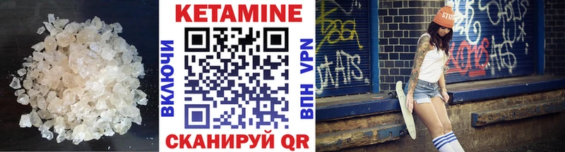 КЕТАМИН VHQ  Джанкой 