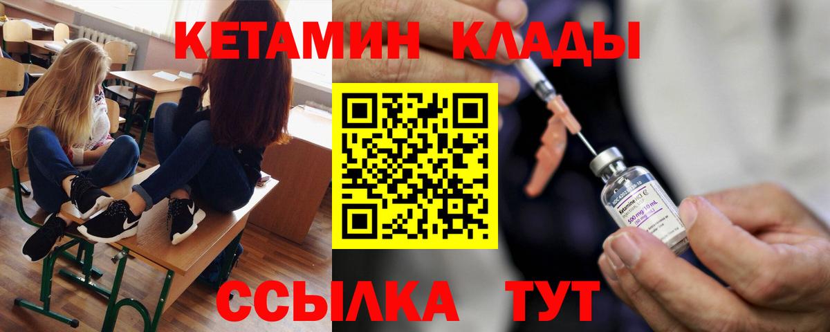 КЕТАМИН ketamine  Джанкой  КЕТАМИН VHQ 
