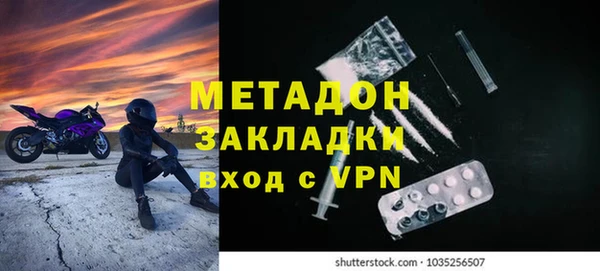Альфа ПВП Баксан