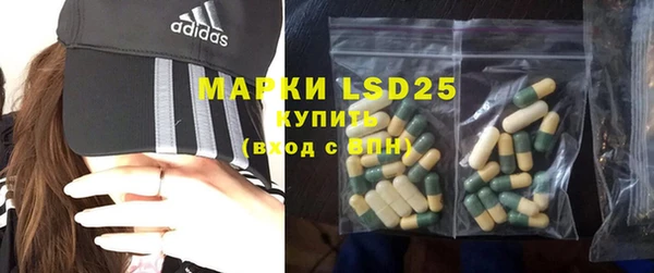 трава Белоозёрский
