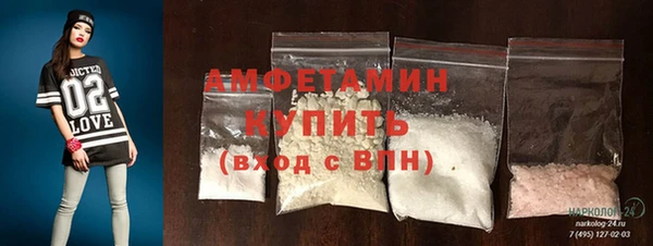 мяу мяу мука Краснослободск