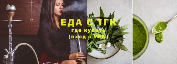 трава Белоозёрский