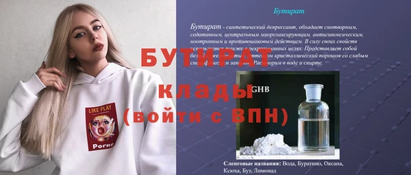 меф VHQ Балахна