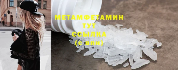 меф VHQ Балахна
