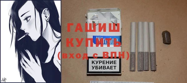мяу мяу мука Краснослободск