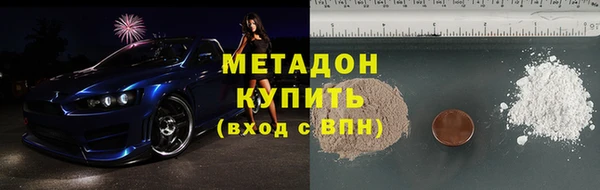 бутират Кущёвская