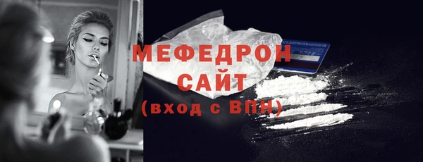 меф VHQ Балахна