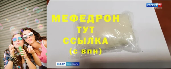 меф VHQ Балахна