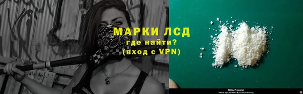соль ск Александровское