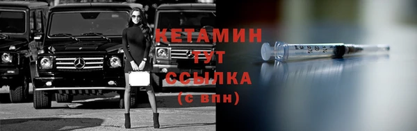 меф VHQ Балахна