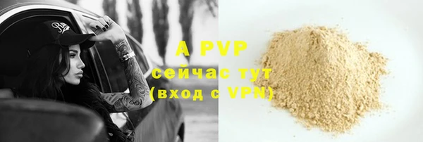 Альфа ПВП Баксан