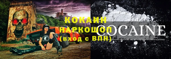 меф VHQ Балахна