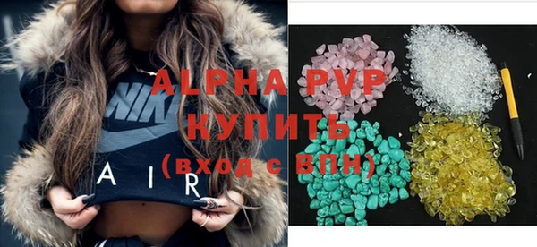 Альфа ПВП Баксан