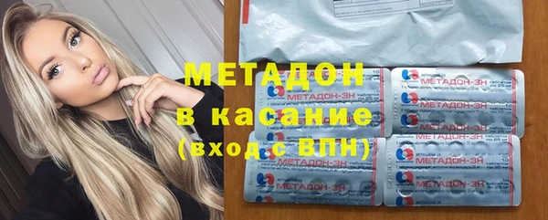 мяу мяу мука Краснослободск