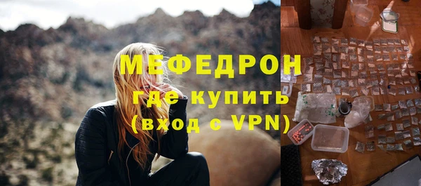 герыч Красноперекопск
