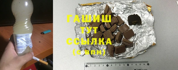 меф VHQ Балахна