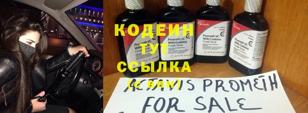 бошки Иноземцево