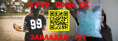 кокаин Будённовск