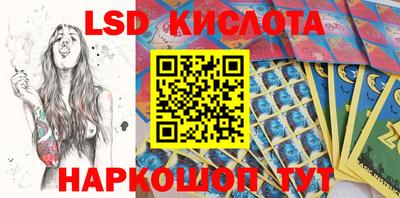 ГАЛЛЮЦИНОГЕННЫЕ ГРИБЫ Бузулук