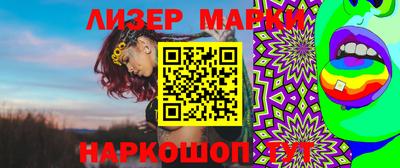 скорость Бузулук