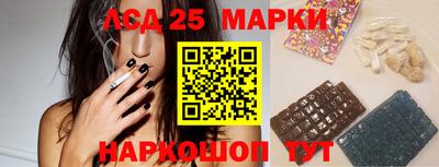 ГАЛЛЮЦИНОГЕННЫЕ ГРИБЫ Бузулук