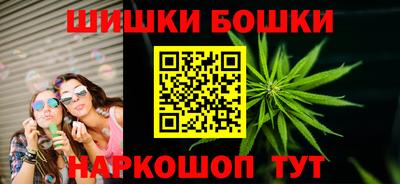 скорость Бузулук