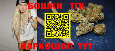 прущая мука Бугуруслан