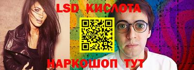 ГАЛЛЮЦИНОГЕННЫЕ ГРИБЫ Бузулук