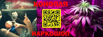 прущая мука Бугуруслан