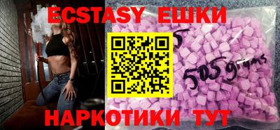 ГАЛЛЮЦИНОГЕННЫЕ ГРИБЫ Бузулук