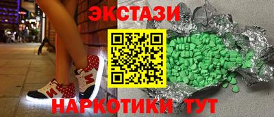 ГАЛЛЮЦИНОГЕННЫЕ ГРИБЫ Бузулук