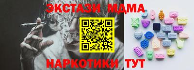 ГАЛЛЮЦИНОГЕННЫЕ ГРИБЫ Бузулук