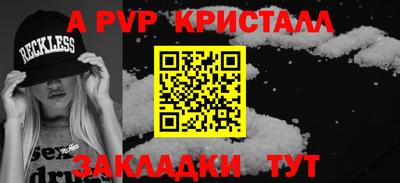 трава Ирбит