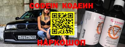 скорость Бузулук