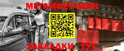 скорость Бузулук