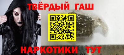 прущая мука Бугуруслан