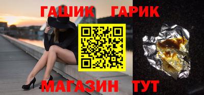 ГАЛЛЮЦИНОГЕННЫЕ ГРИБЫ Бузулук