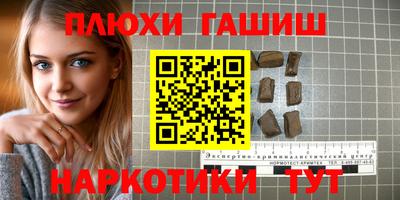 кокаин Будённовск