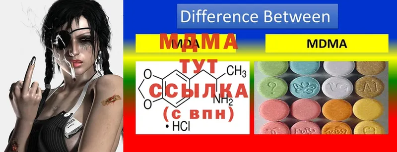 MDMA кристаллы  Джанкой 