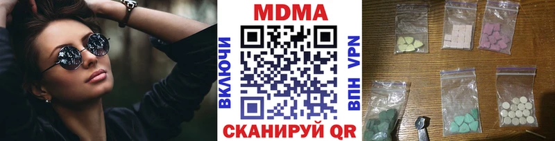 наркотики  Джанкой  МДМА VHQ 